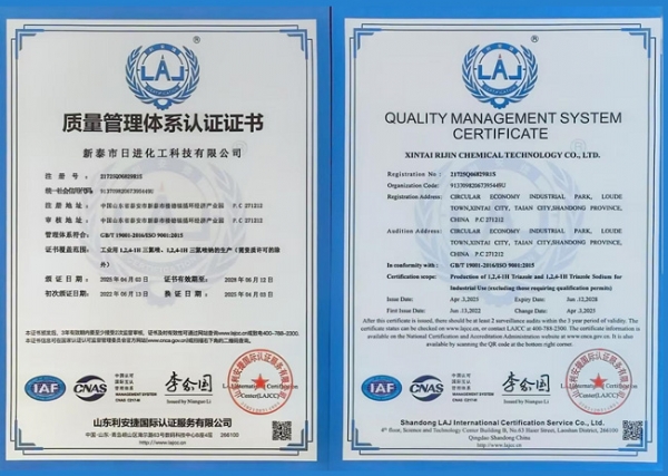 quality management system certification