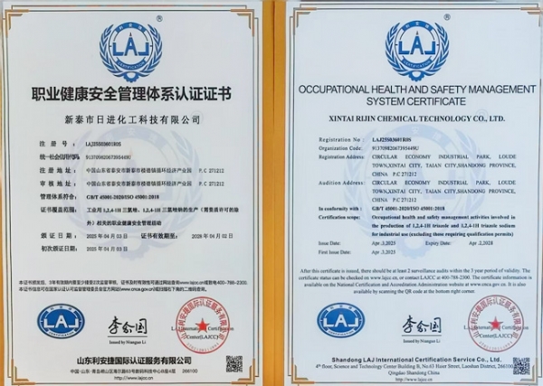 Occupational Health and Safety Management System Certification